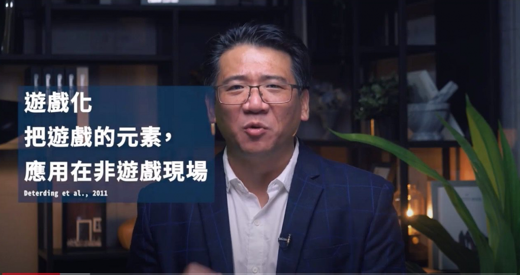 From Practice to Theory and Back Again: A Profile of Key Research on Gamification in Corporate Training