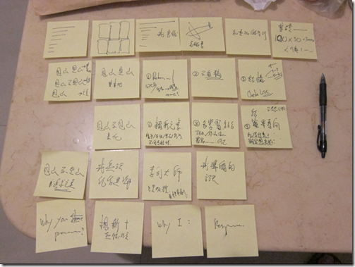 简报与演讲技巧——强化观众记忆点的3个方法